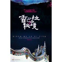 奥特曼足球大冒险