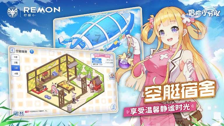 光剑战士中文版