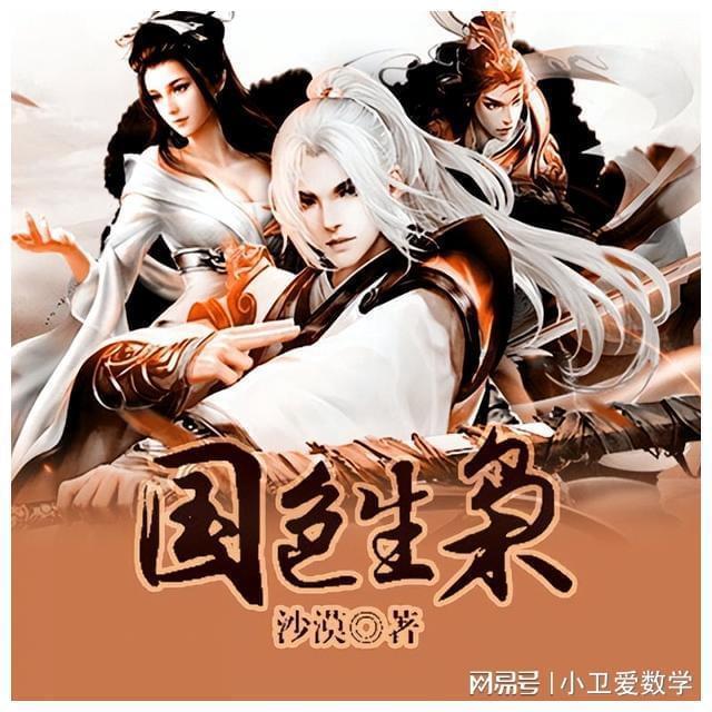 iPhone怎么释放运行内存游戏画面