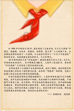 轩辕剑6