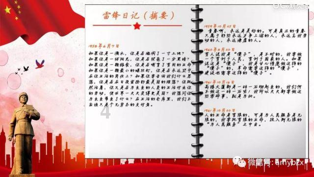 盐城20多名“小书法家”挥毫送春联